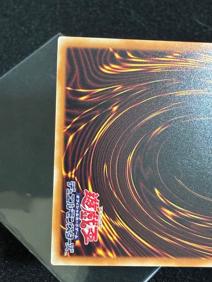 遊戯王　青眼の白龍　シクブル　海馬セット