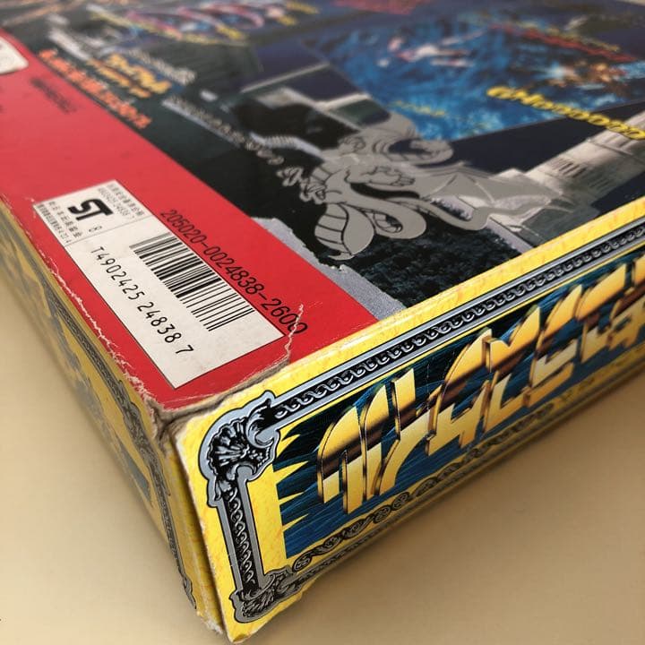 聖闘士星矢　フィギュア　セット　当時もの　大幅値下げ！