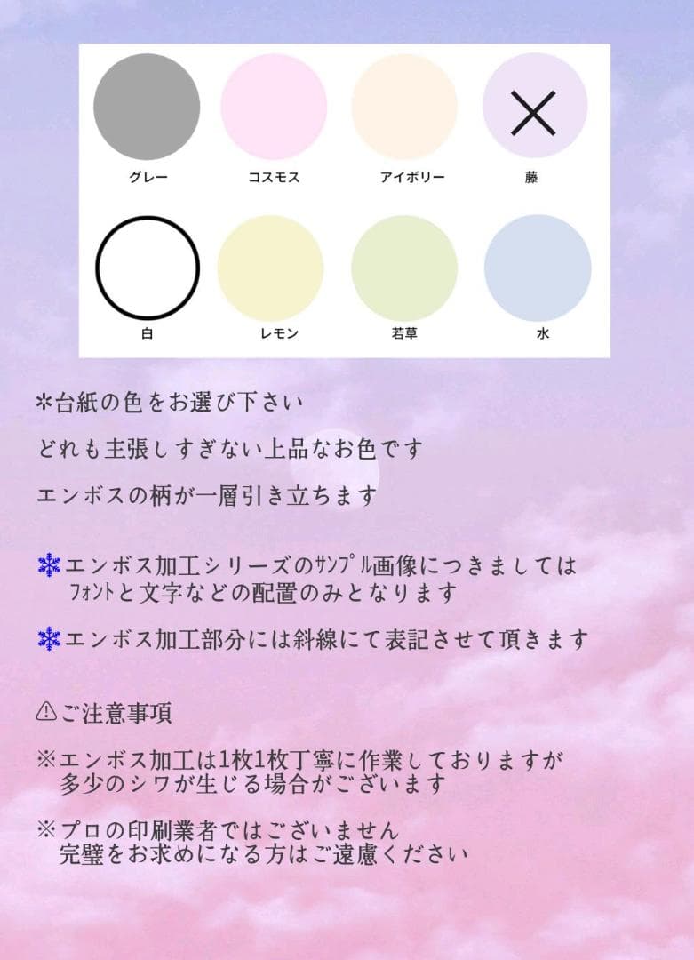 ショップカード アクセサリー台紙 サンキューカード 名刺 No.208