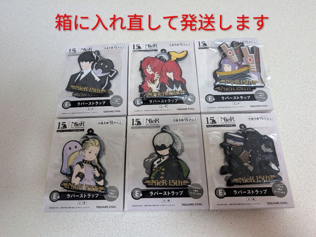 NieR:Automata ニーアオートマタ 15周年くじ B賞 2B 他14点