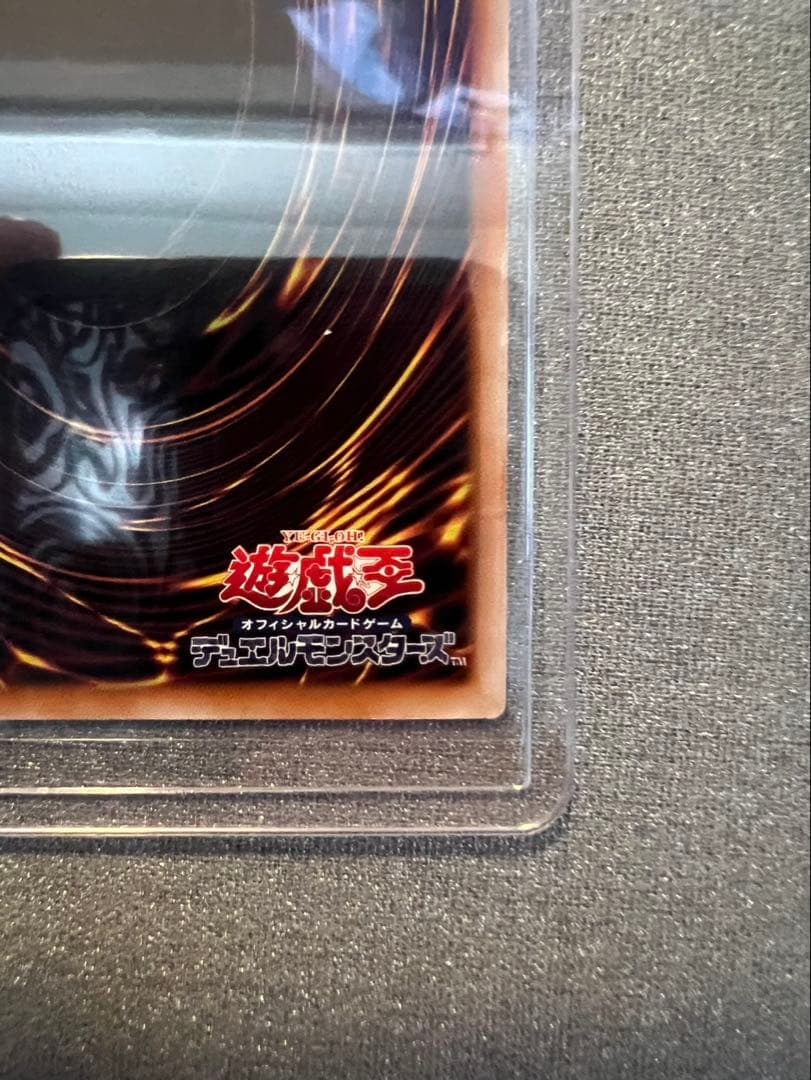 遊戯王　白き幻獣 青眼の白龍 オーバーフレーム プリズマ
