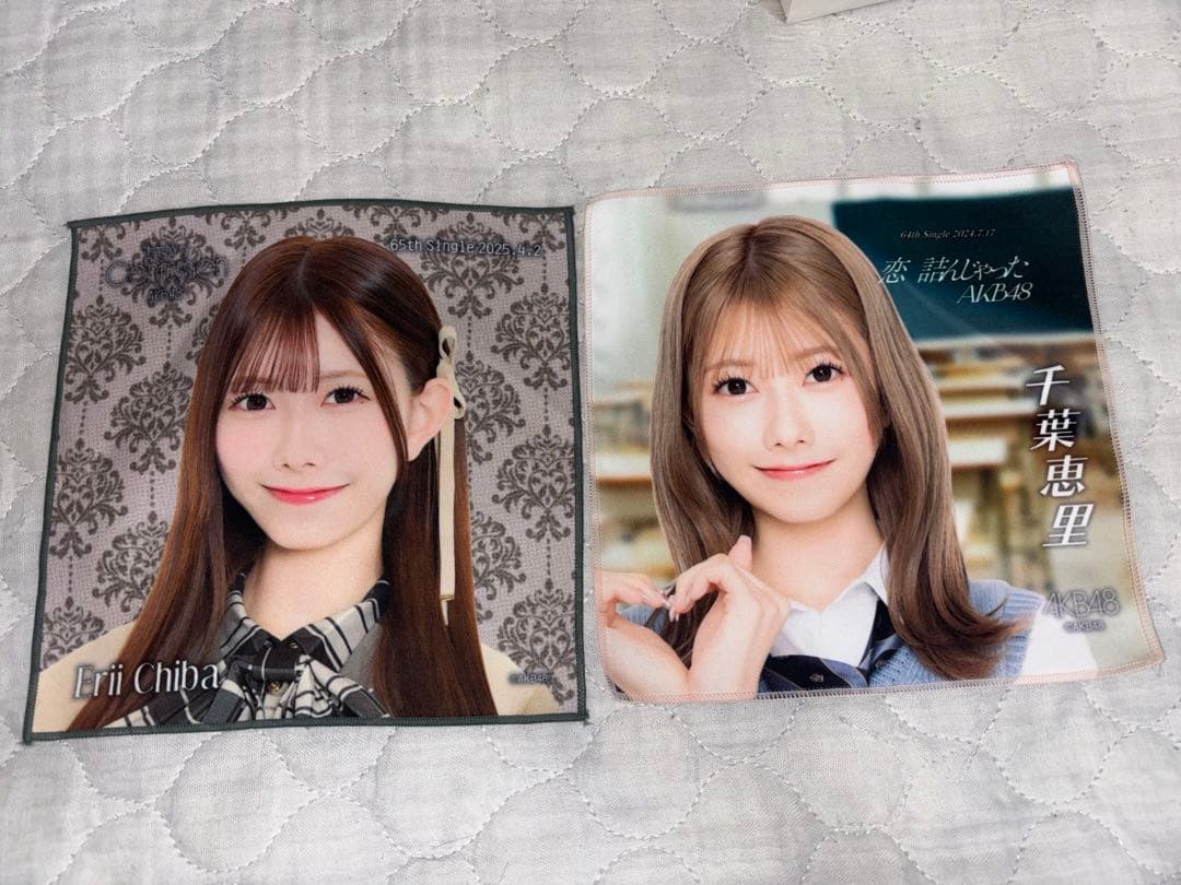 AKB48 千葉恵里 まとめ売り