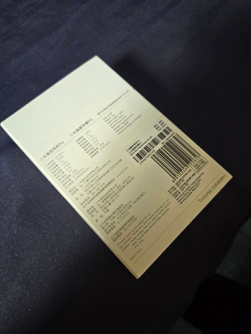 Xiaomi イヤホン Mi In-Ear Headphones Pro HD