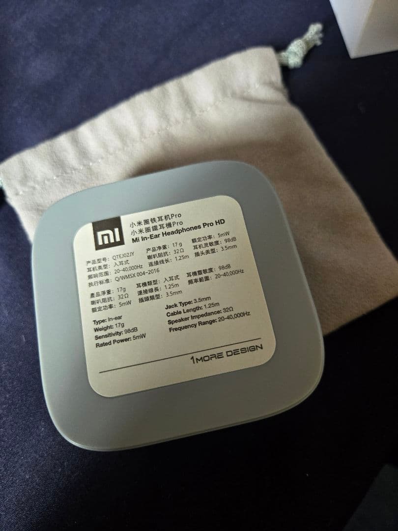 Xiaomi イヤホン Mi In-Ear Headphones Pro HD