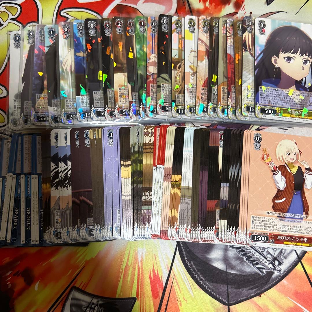 リコリス・リコイル 1弾RR以下4コン+TD4コン+PR等