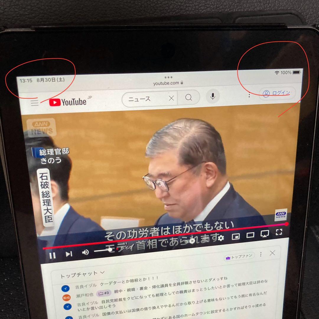iPad Air2 32GB セラー セルラーモデル au UQモバイル グレー