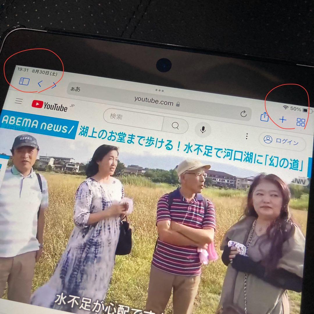iPad Air2 32GB セラー セルラーモデル au UQモバイル グレー