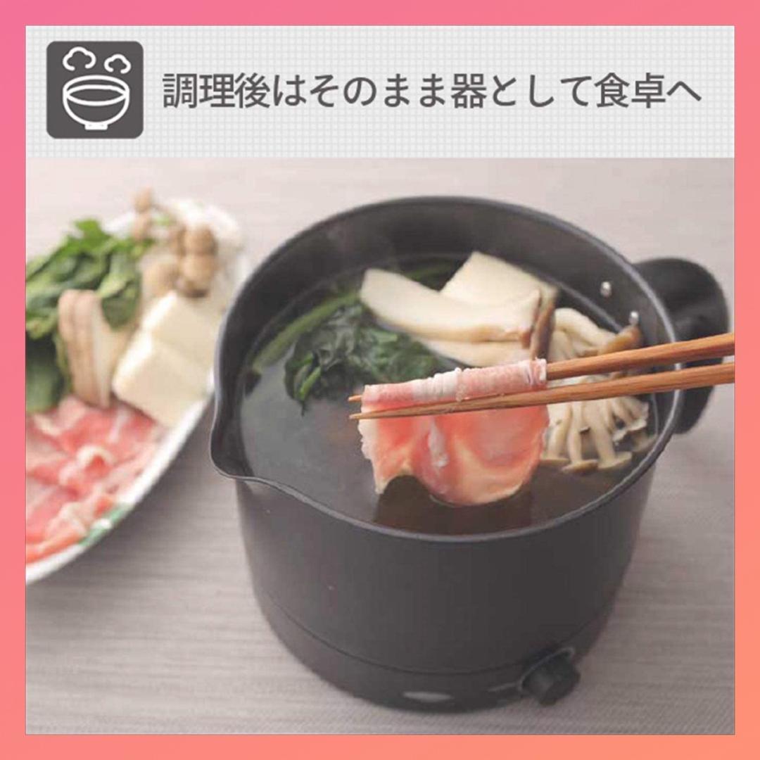 湯沸かし・しゃぶしゃぶ・ラーメン・蒸し料理はこれにお任せ♪❤クッキングケトル