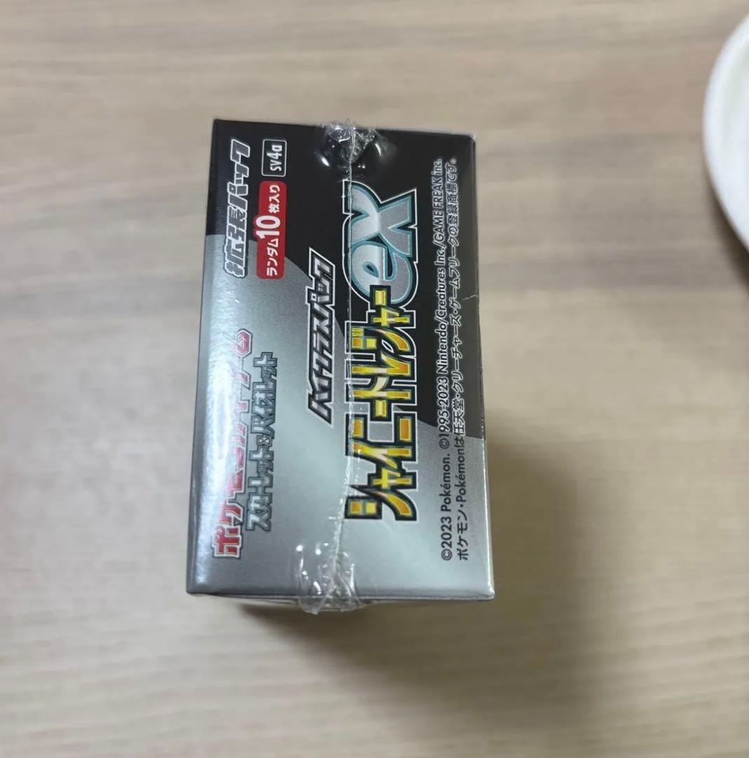 シュリンク付き　ポケカBOX シャイニートレジャーex