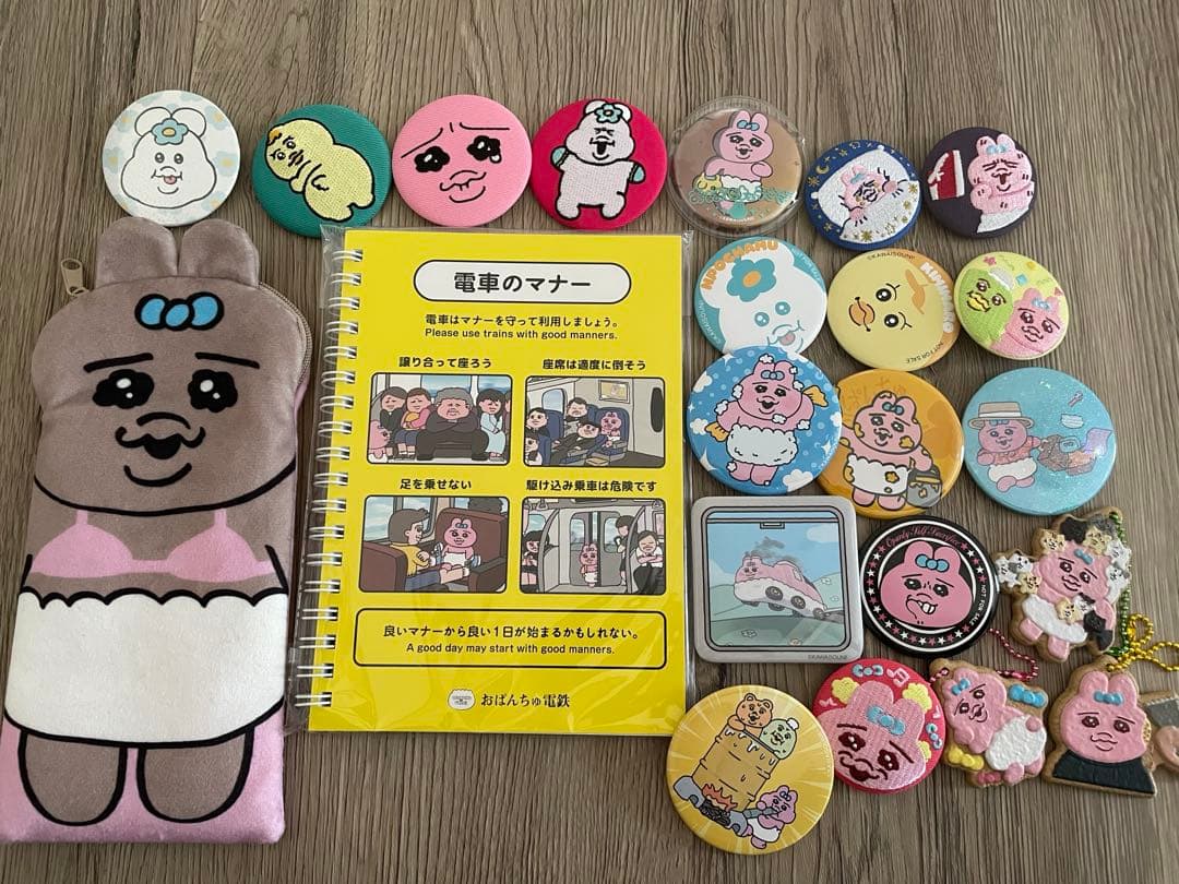 【バラ売り可　画像18ページ有】おぱんちゅうさぎ んぽちゃむまとめ売り　グッズ