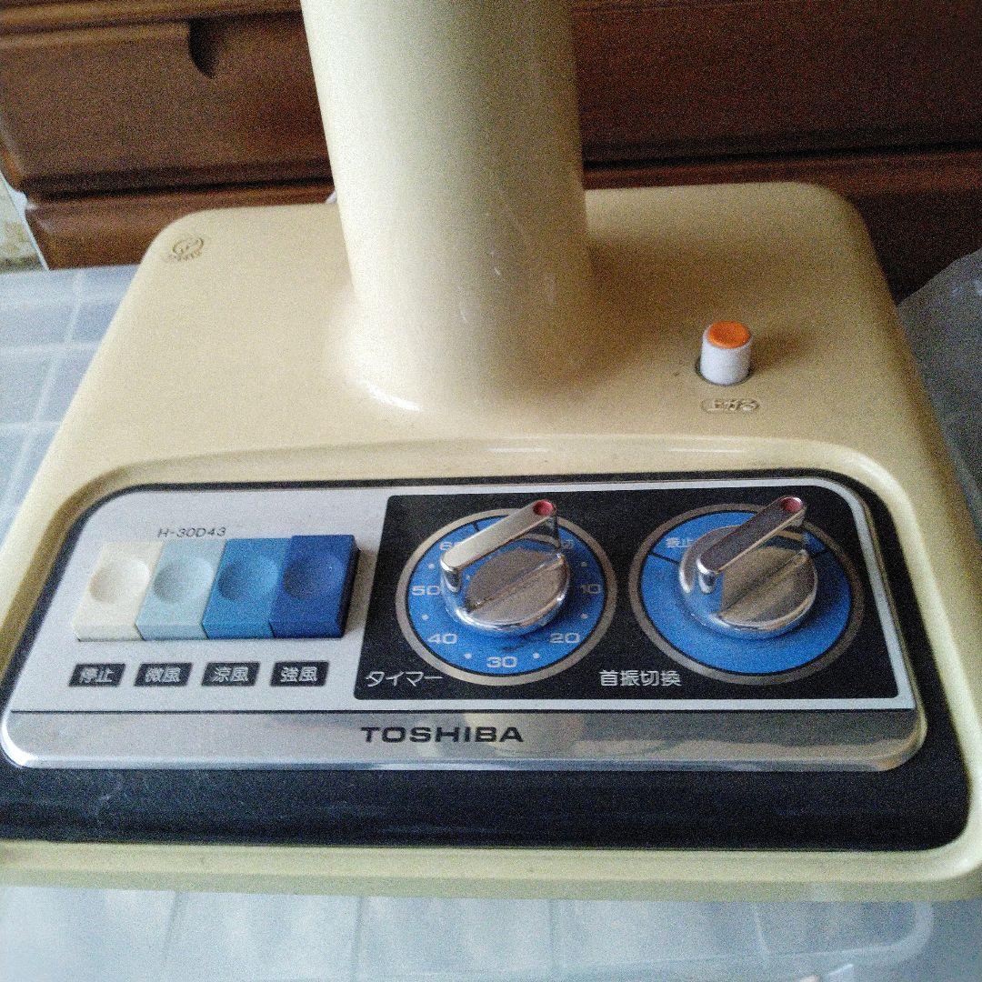 昭和レトロ当時物　扇風機　稼働品