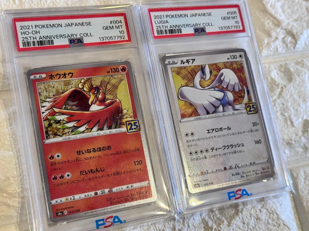 PSA10 連番　ホウオウ　ルギア　25thアニバーサリーコレクション