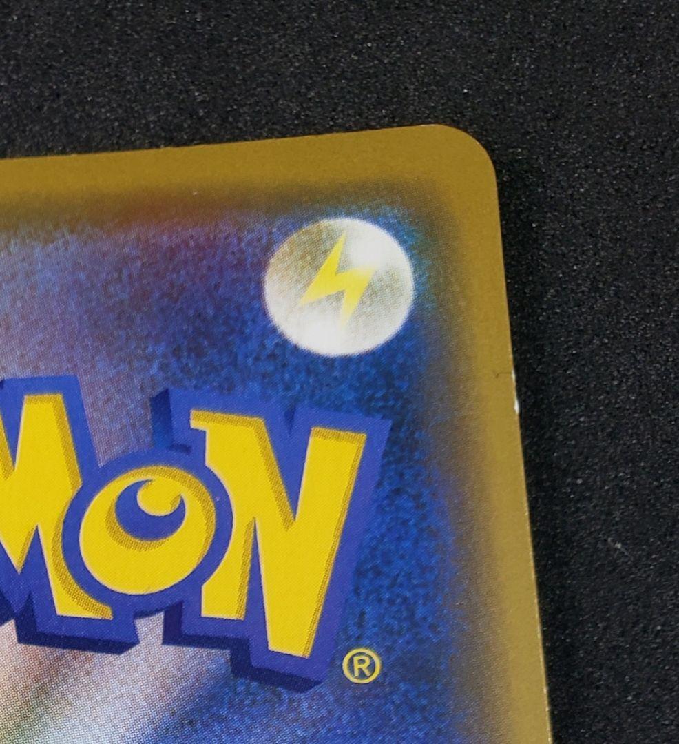 漫才ごっこピカチュウ: プロモ[SM-P 407]プロモーションカード「S-P」