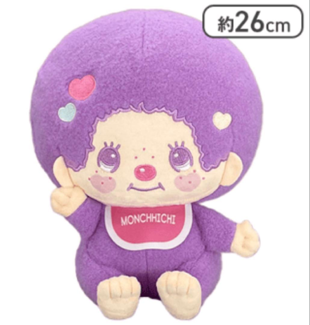 新品未開封　モンチッチ・チムたん×マイメロ・クロミ　ぬいぐるみ　マスコットセット