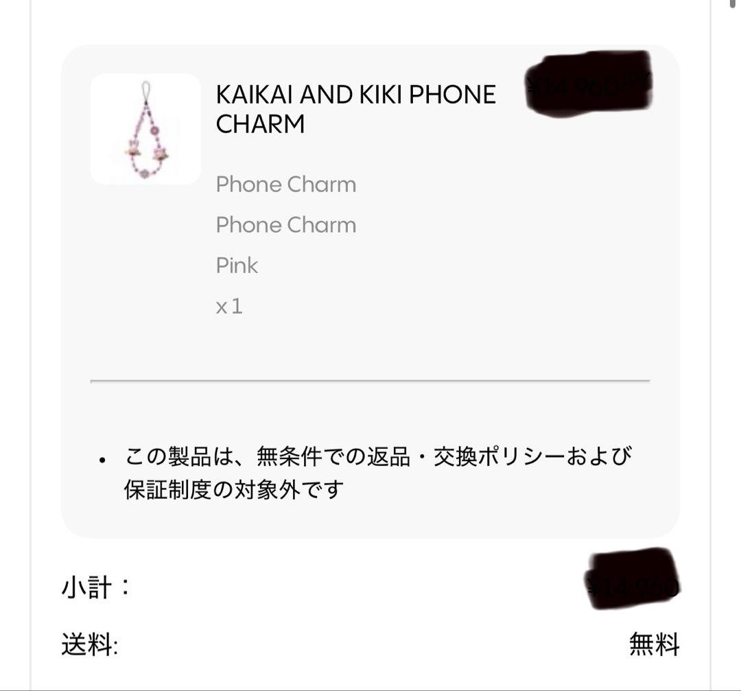 casetify 村上隆 kaikaikiki ストラップ チャーム