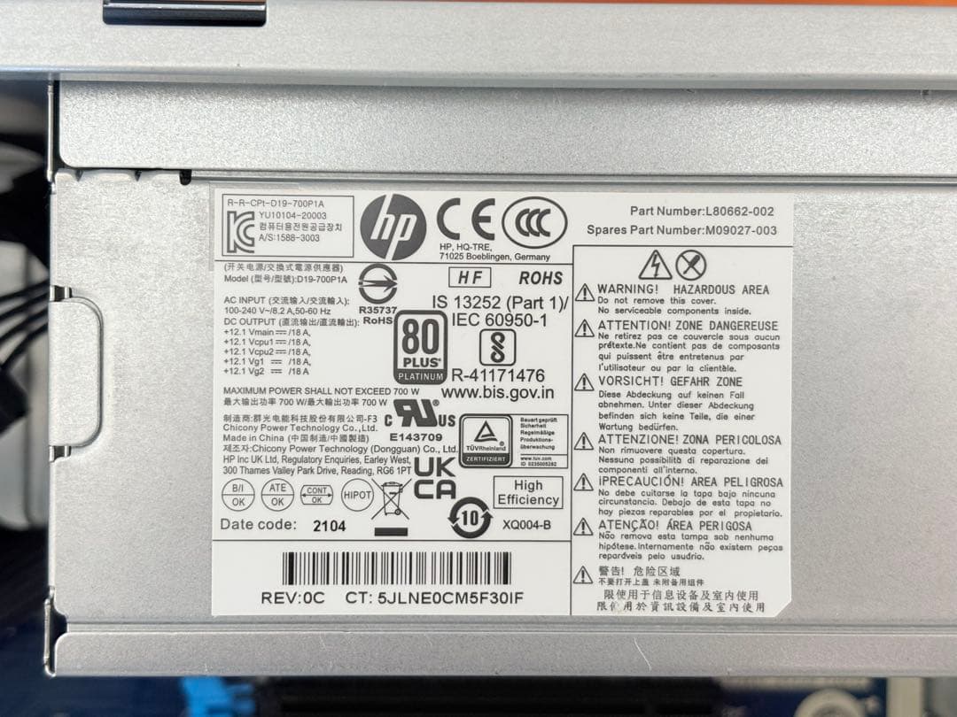 ベアボーン状態のHP Z2 Tower G5 （Xeon W-1250付き）
