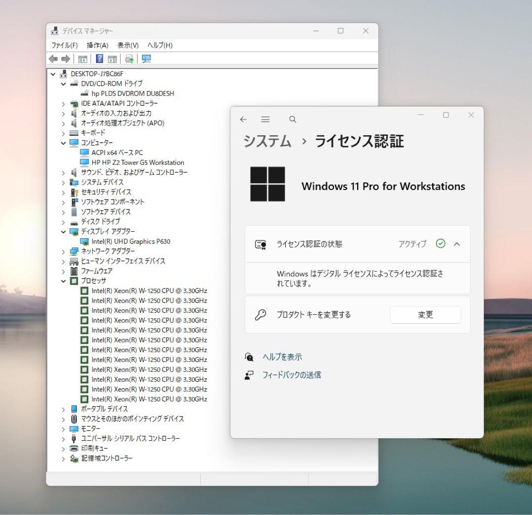 ベアボーン状態のHP Z2 Tower G5 （Xeon W-1250付き）