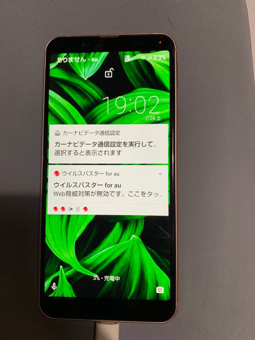 AQUOS SHV48 本体 ローズゴールド