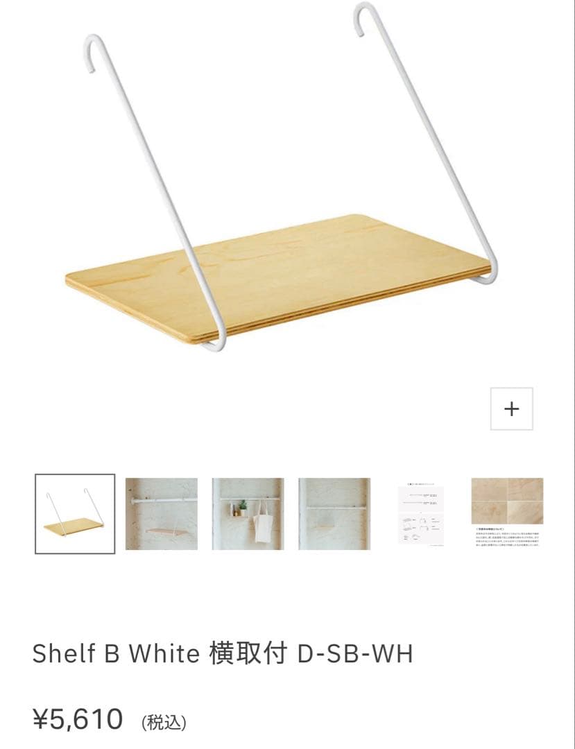 ドローアライン　DRAW A LINE