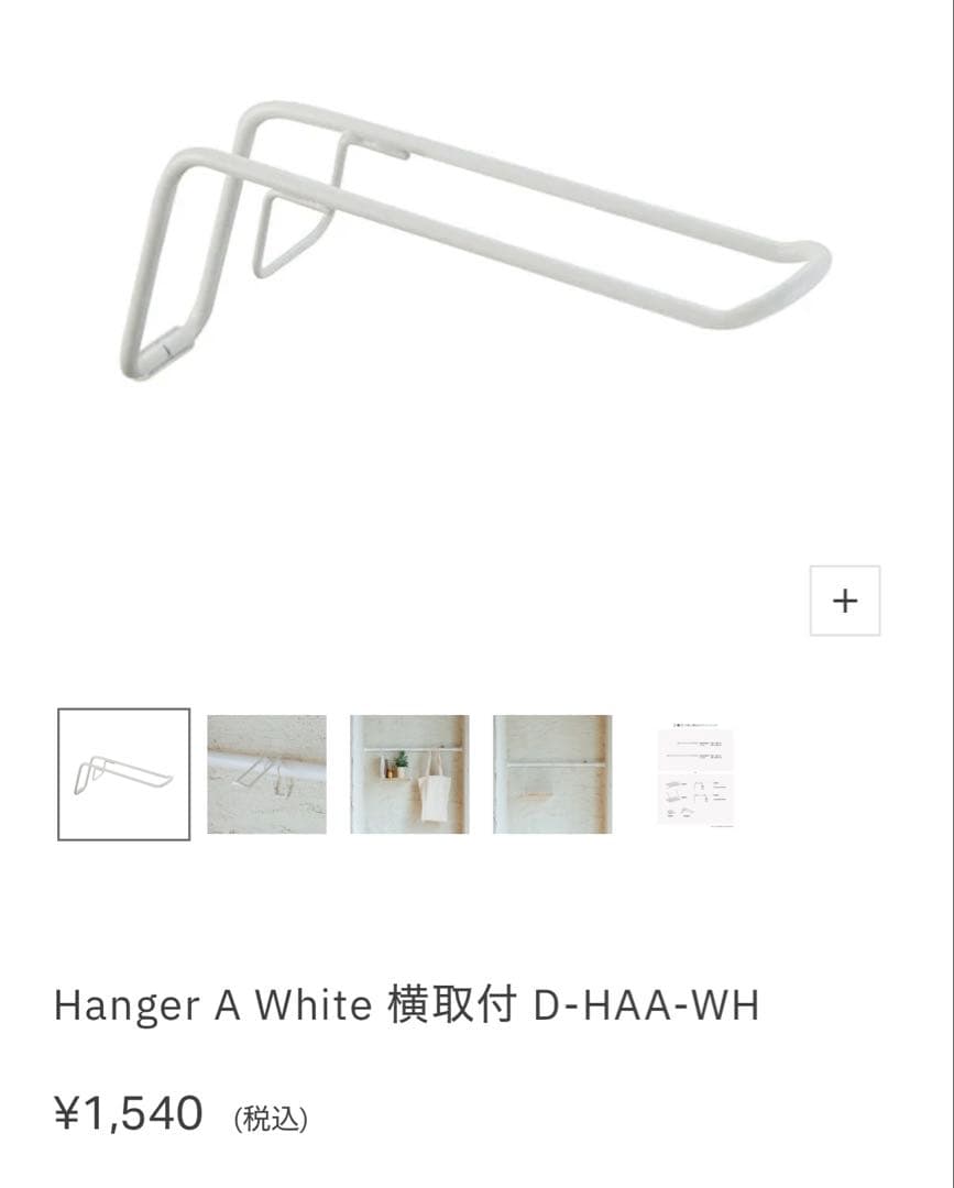 ドローアライン　DRAW A LINE