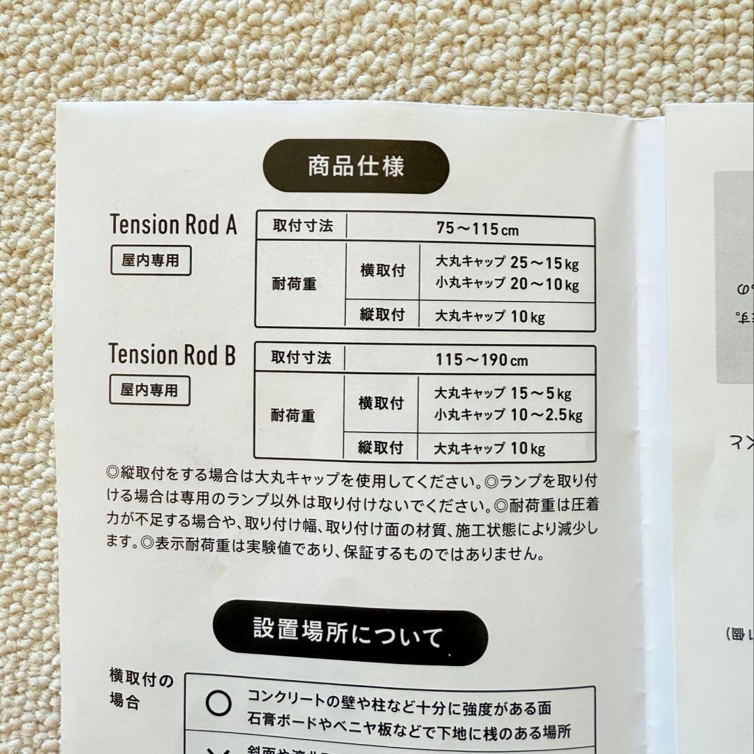 ドローアライン　DRAW A LINE