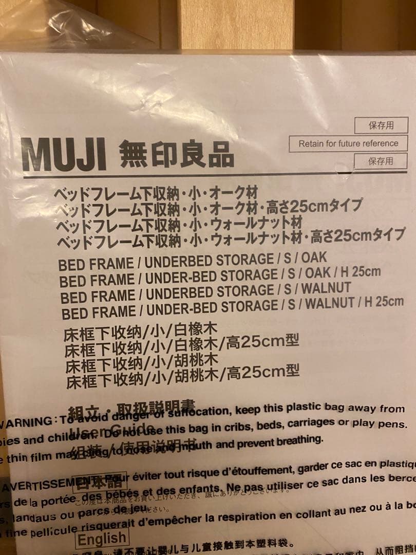 スモールベッドフレーム 木製 オーク　ヘッドボード、ベッド下収納小　付き　1台