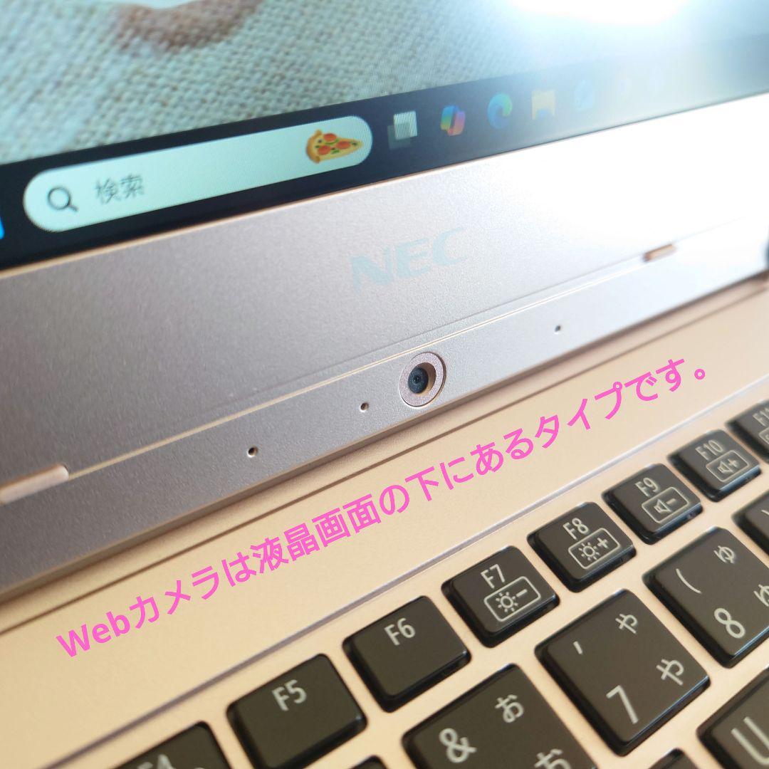 設定済❤コンパクトPC❤NEC LAVIE NM350/K　Win11オフィス付