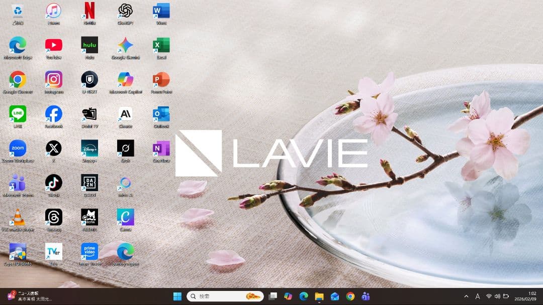 設定済❤コンパクトPC❤NEC LAVIE NM350/K　Win11オフィス付