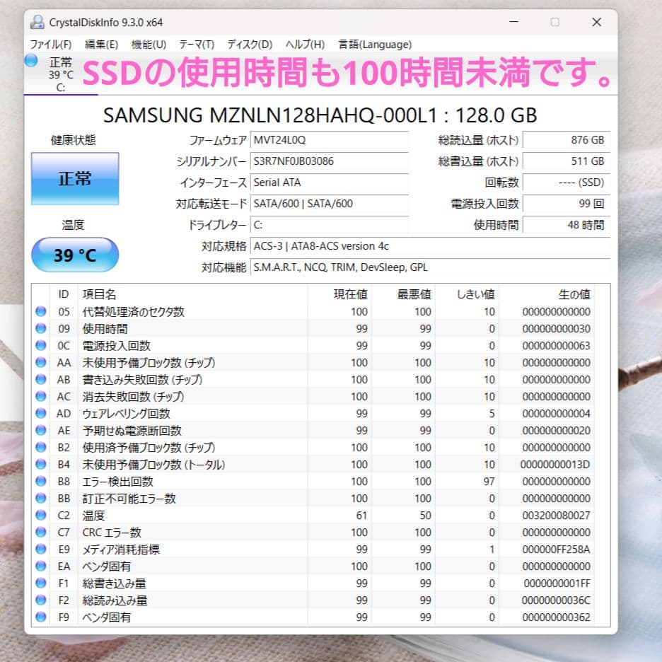 設定済❤コンパクトPC❤NEC LAVIE NM350/K　Win11オフィス付