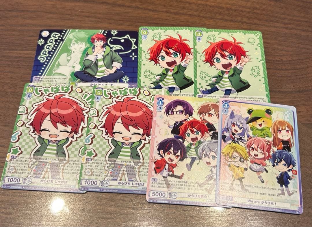 カラフルピーチ　じゃぱぱさん　まとめ売り