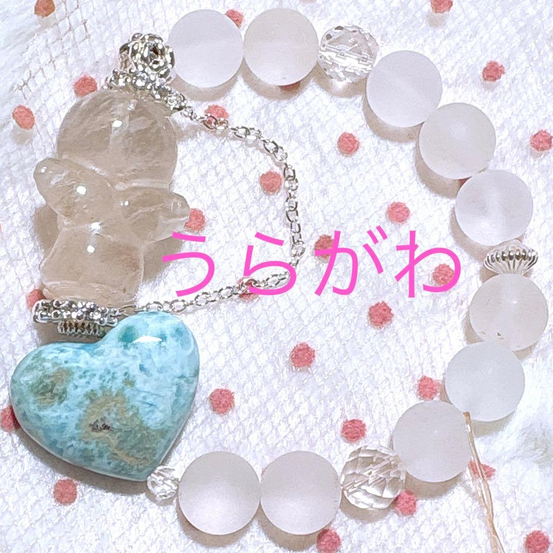 【訳あり価格】大粒ラリマー ハート＆水晶天使ちゃん天然石ブレスレット
