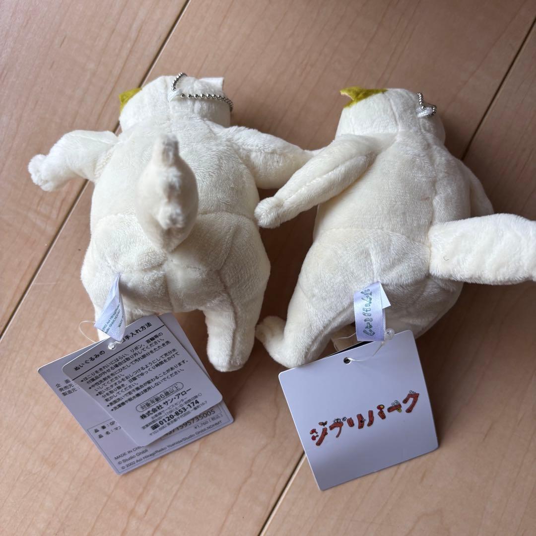 ジブリパーク限定！2個セット　ムタさん　耳をすませば　ぬいぐるみキーチェーン