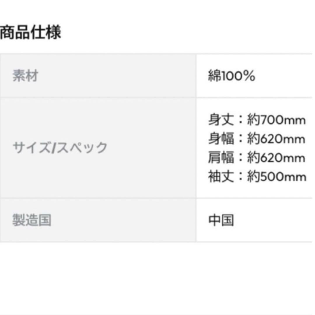 山田涼介 LEO 前髪クリップ パーカー M ビジュアルカード 新品未開封