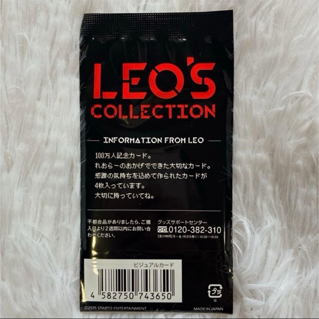 山田涼介 LEO 前髪クリップ パーカー M ビジュアルカード 新品未開封