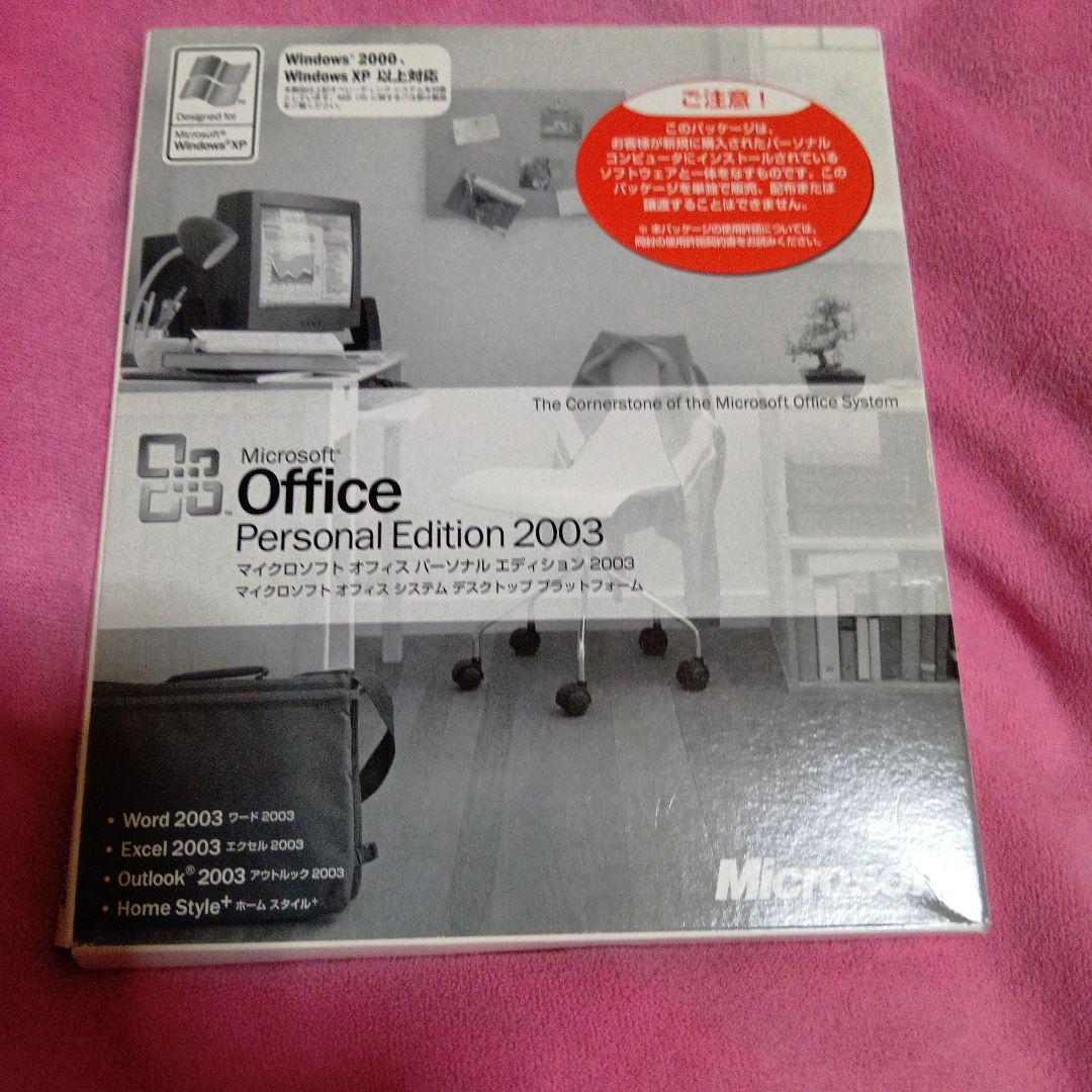 IBMパソコン