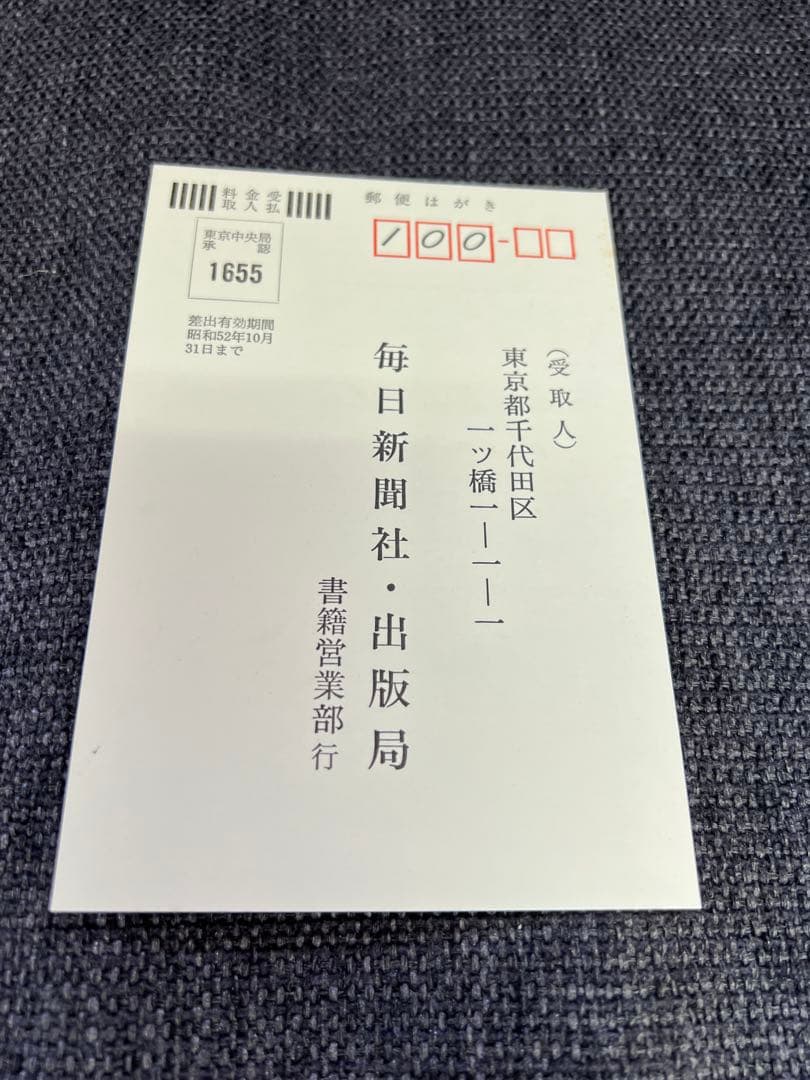 額装用高級複製　岩田専太郎 さしえ画集 画集＋外箱付　コレクション　絵画　日本画