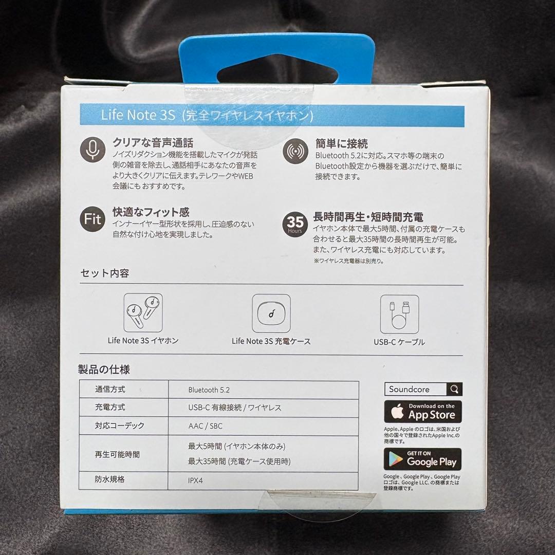 Anker Soundcore Life Note 3S ワイヤレスイヤホン