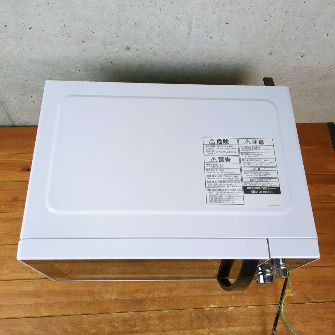 【2023年製】東芝　フラット電子レンジ　ER-SM17