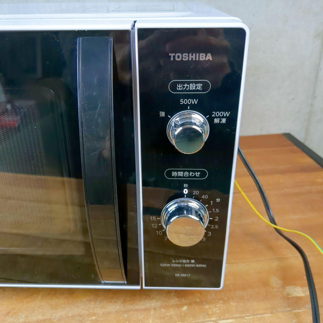 【2023年製】東芝　フラット電子レンジ　ER-SM17