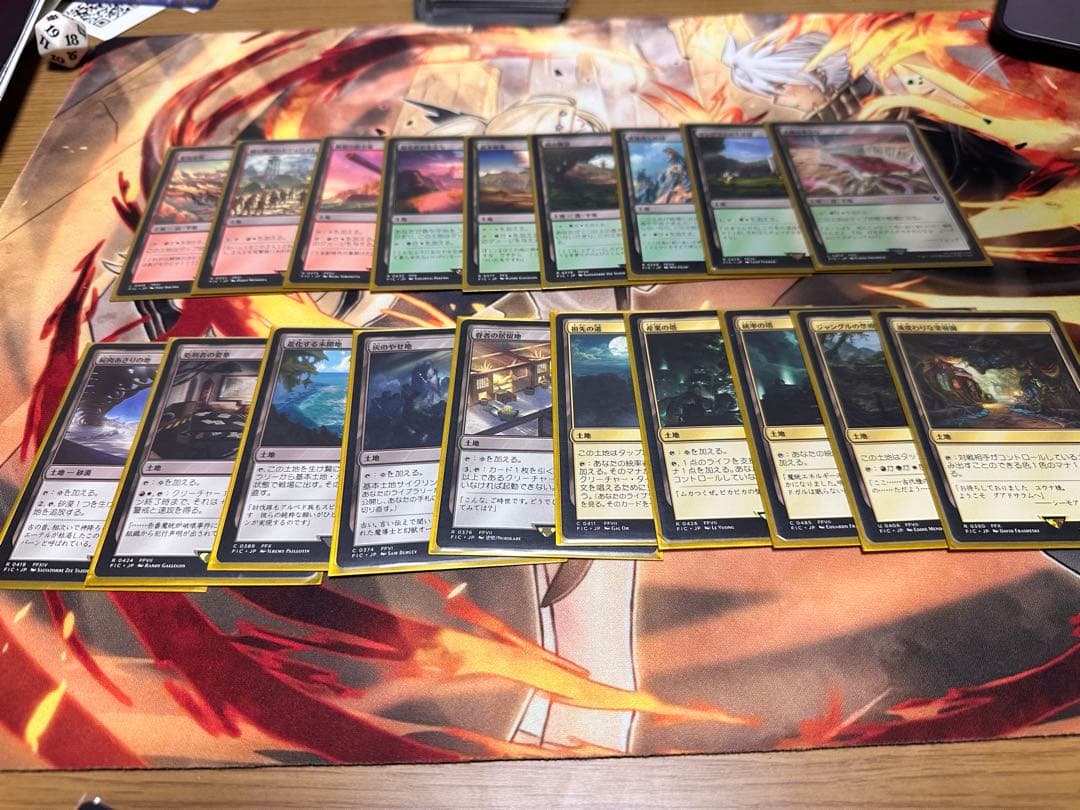 マジック：ザ・ギャザリング リミットブレイクセット