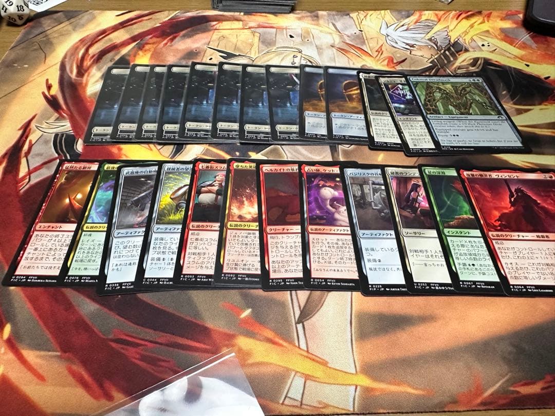 マジック：ザ・ギャザリング リミットブレイクセット