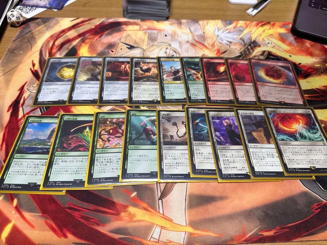 マジック：ザ・ギャザリング リミットブレイクセット