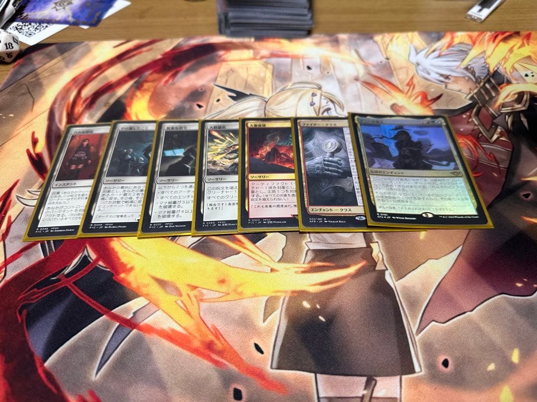 マジック：ザ・ギャザリング リミットブレイクセット