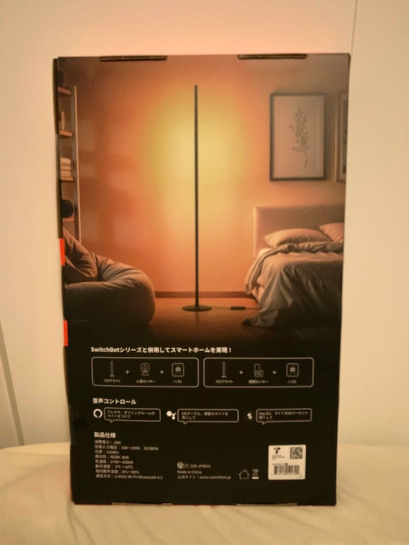 新品未開封 SwitchBot スイッチボットRGBICフロアライト