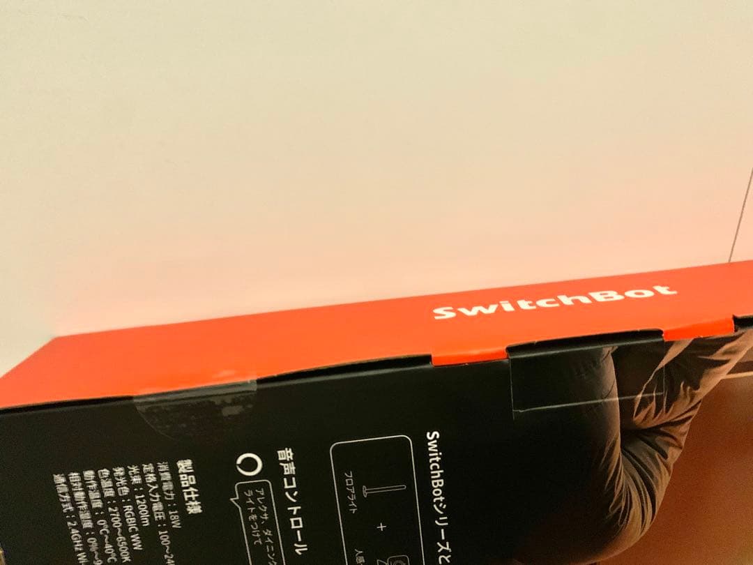 新品未開封 SwitchBot スイッチボットRGBICフロアライト