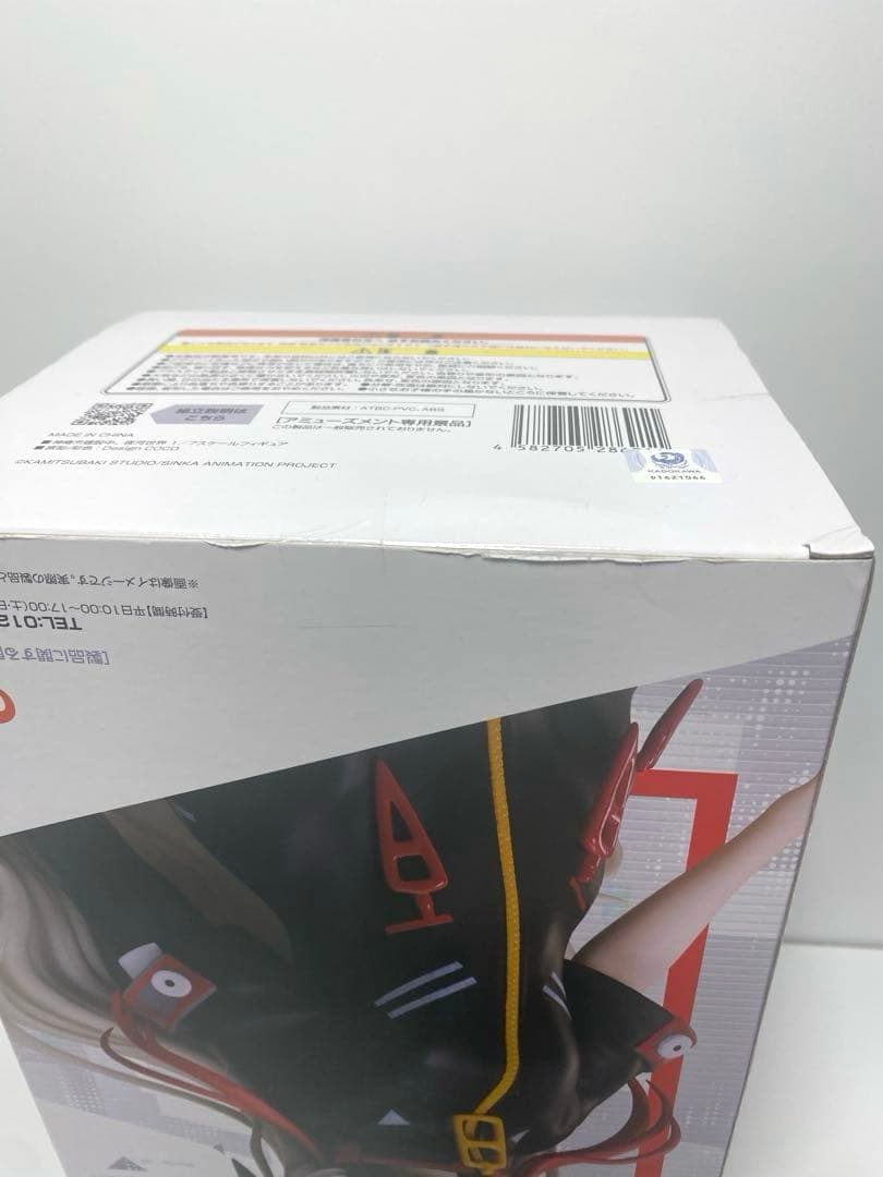 ア*マ様 フィギュア　12体セット まとめ売り