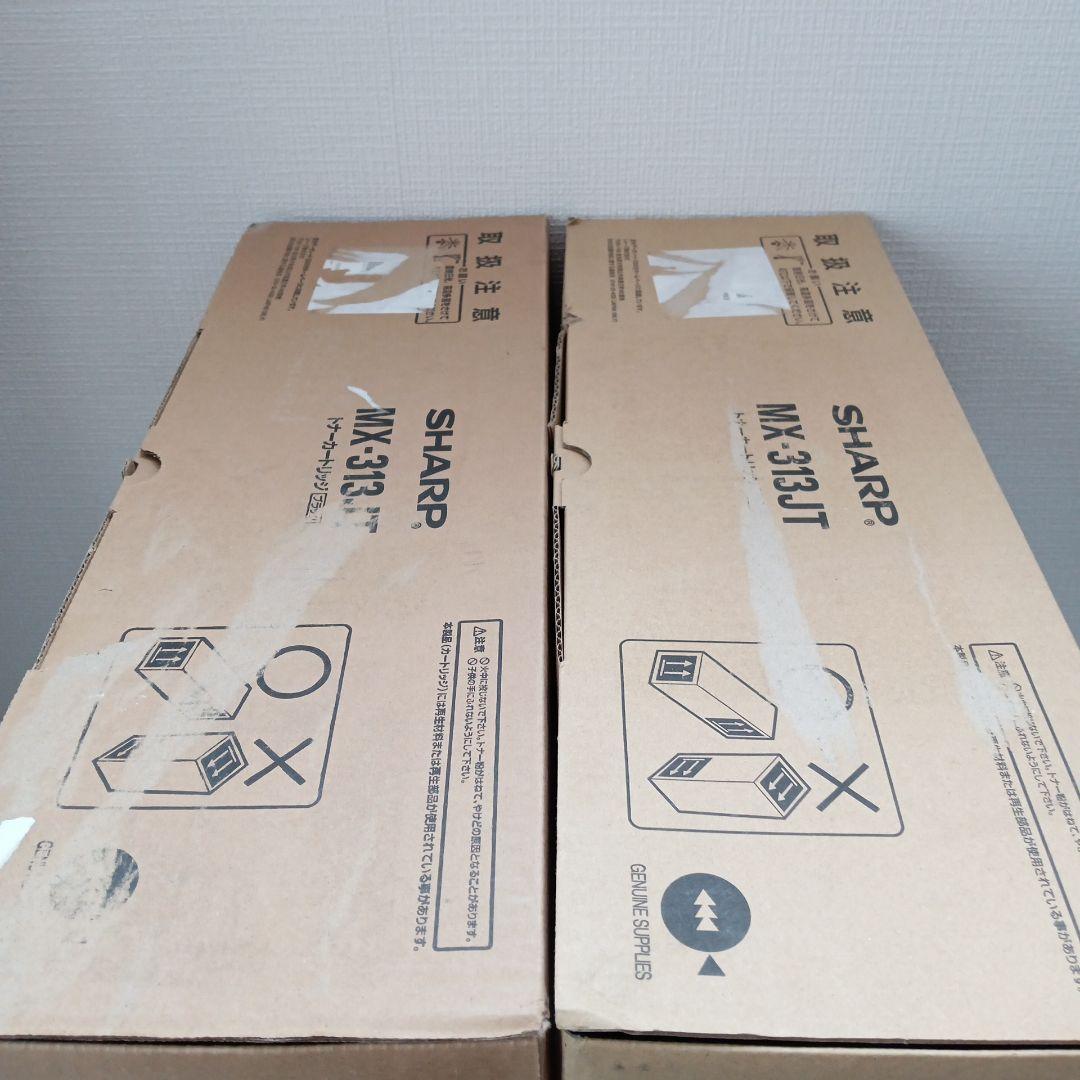 SHARP MX-313JT トナーカートリッジ ブラック