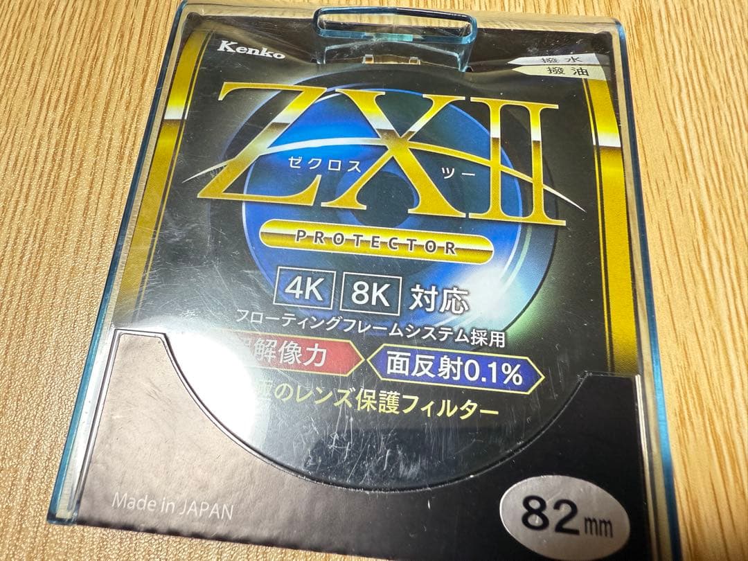 ウズマキ