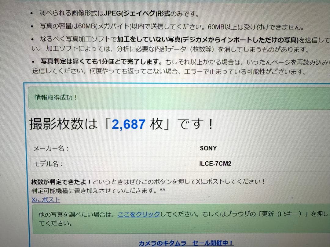 ウズマキ