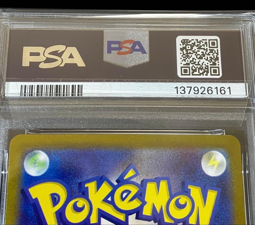 【イヴガチャ当選品✨】PSA10 リザードCLL 完全未開封・未接触品✨